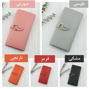 کیف پول ترانه کد AB1069