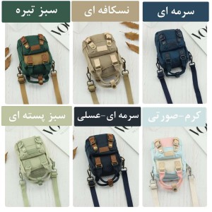 مینی کیف برزنتی دونات کد DH1369