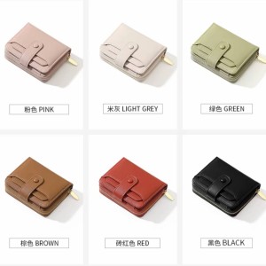 کیف پول و جاکارتی تائومیک میک کد Y9340