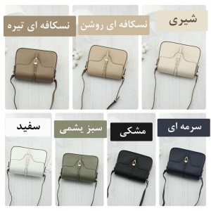 خرید کیف پرتیزیس کد X079