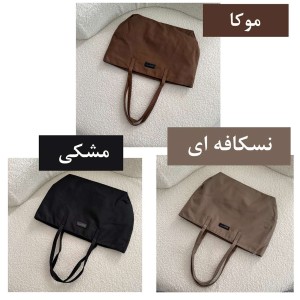 خرید کیف دوشی برزنتی وارداتی کد 8726