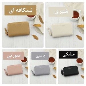 خرید کیف پول یاداس کد D2068-D015
