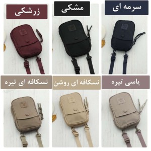 کیف دوشی برزنتی بوبو کد 5631