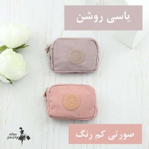 جاکارتی برزنتی کد 2020