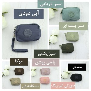 جاکارتی برزنتی کد 2020