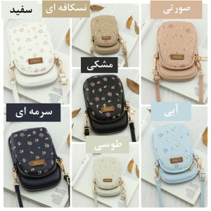 خرید کیف پاسپورتی پرتیزیس کدL027