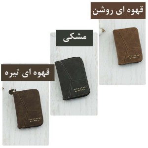 خرید جاکارتی وارداتی مردانه کد K95-99