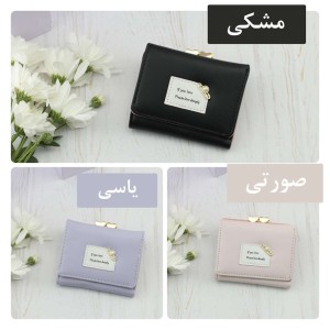 خرید کیف پول وارداتی مروارید A-918