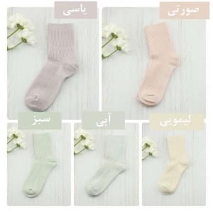 جوراب ساق دار S9536