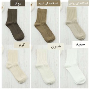 جوراب مچی ساق دار S9536