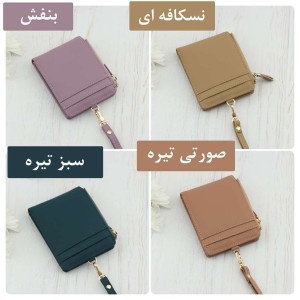 کیف پول و جاکارتی دور گردنی تائومیک میک کد Y9326