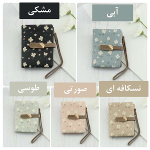 کیف پول پرتیزیس کد PT24-2164