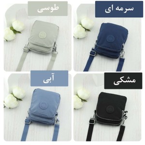 کیف دوشی برزنتی میندسا کد 8639