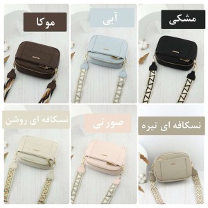 خرید کیف دوشی پرتیزیس کد X5-188