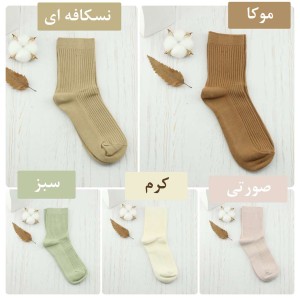 خرید جوراب ساق دار S9538