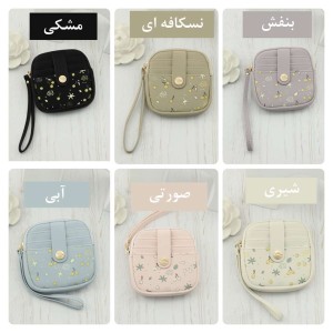 کیف دستی و جاکارتی پرتیزیس کد PT25-1460S