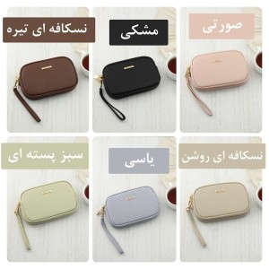 کیف دستی و مدارک پرتیزیس کد PT25-1450L