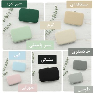 جاکارتی تبلتی آسا کد AB1157