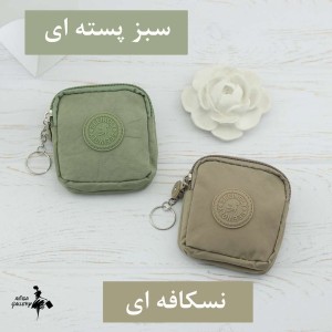 جاکارتی برزنتی کد 2019