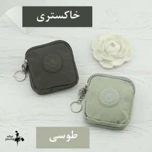جاکارتی برزنتی کد 2019