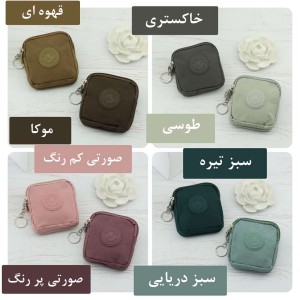 جاکارتی برزنتی کد 2019
