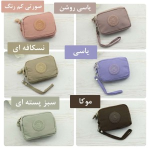 جاکارتی برزنتی کد 2020