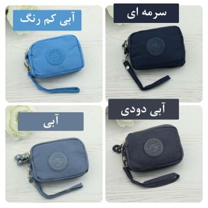 خرید جاکارتی برزنتی کد 2020