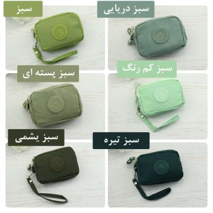 جاکارتی برزنتی کد 2020