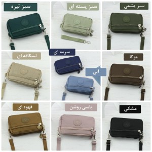 کیف دوشی برزنتی سینگلی کد 226