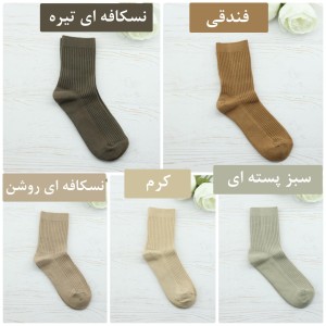 خرید جوراب ساق دار S9539