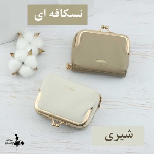 کیف دستی زبانه دار پشت جاکارتی تائومیک میک کد Y9258