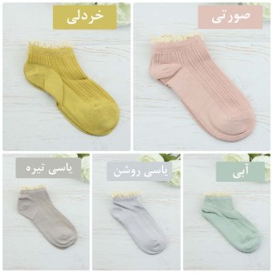 خرید جوراب لب گیپوری S9541