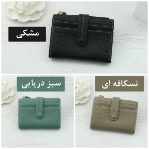 کیف پول وارداتی کد T6202-221