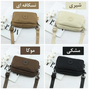خرید کیف دوشی برزنتی بوبو کد 5612