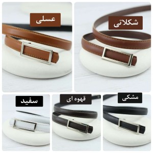 کمربند چرمی لونا BL8000