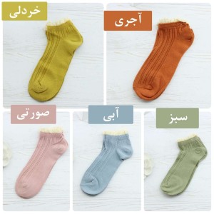 جوراب مچی لب گیپوری S9546