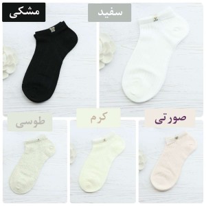 جوراب مچی بر S9548