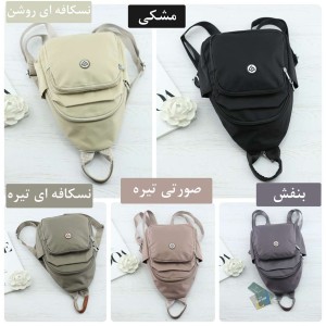 کوله و کراس وارداتی جیلشی کد 5351