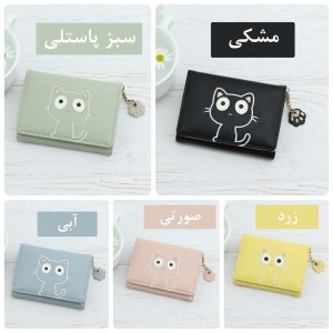 کیف پول تائومیک میک پنجه کد 929591
