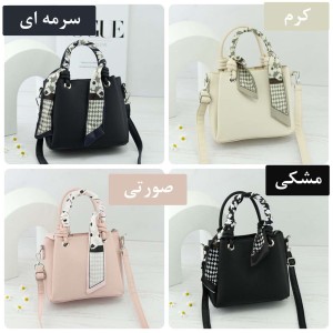 خرید کیف دوشی نورا کد AB1173