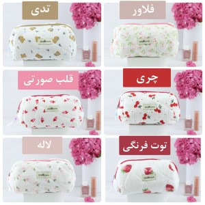 کیف لوازم آرایش پینترستی کد AB1168