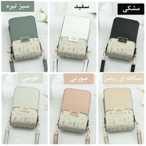کیف دوشی پرتیزیس کد L035
