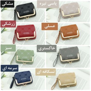 کیف دستی زبانه دار پشت جاکارتی کد CA23