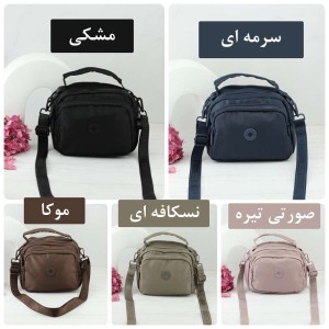 کیف دوشی بوبو کد 1507