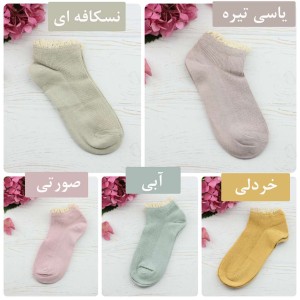 جوراب مچی گیپور دار S9550