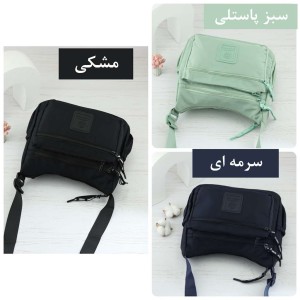 کیف دوشی برزنتی بوبو کد 9515