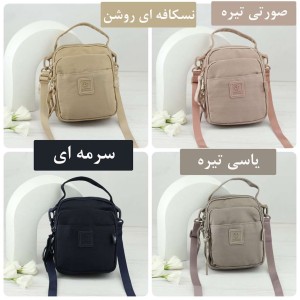 کیف دوشی و کمری برزنتی بوبو کد 9064