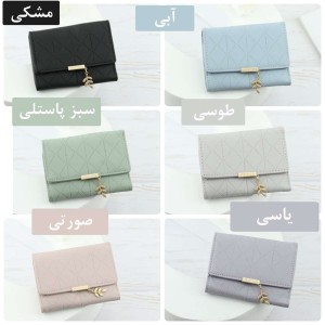 کیف پول پرتیزیس کد PT25-1350