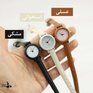 ساعت مچی بند چرمی افرا کد AB1179