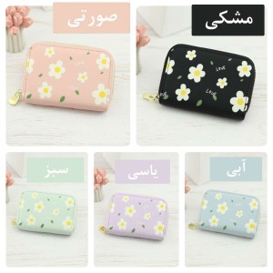 جاکارتی تائومیک میک بابونه کد 928396